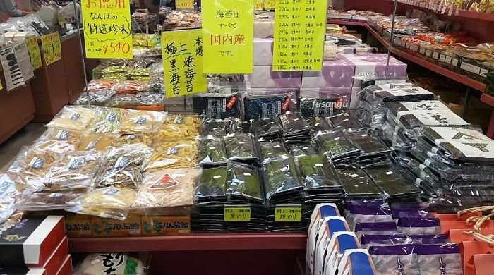 A visit to Kanazawa: Omicho Market