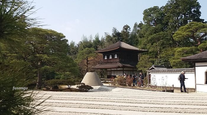 Three days in Kyoto; day 1: visit to Ginkaku-Ji